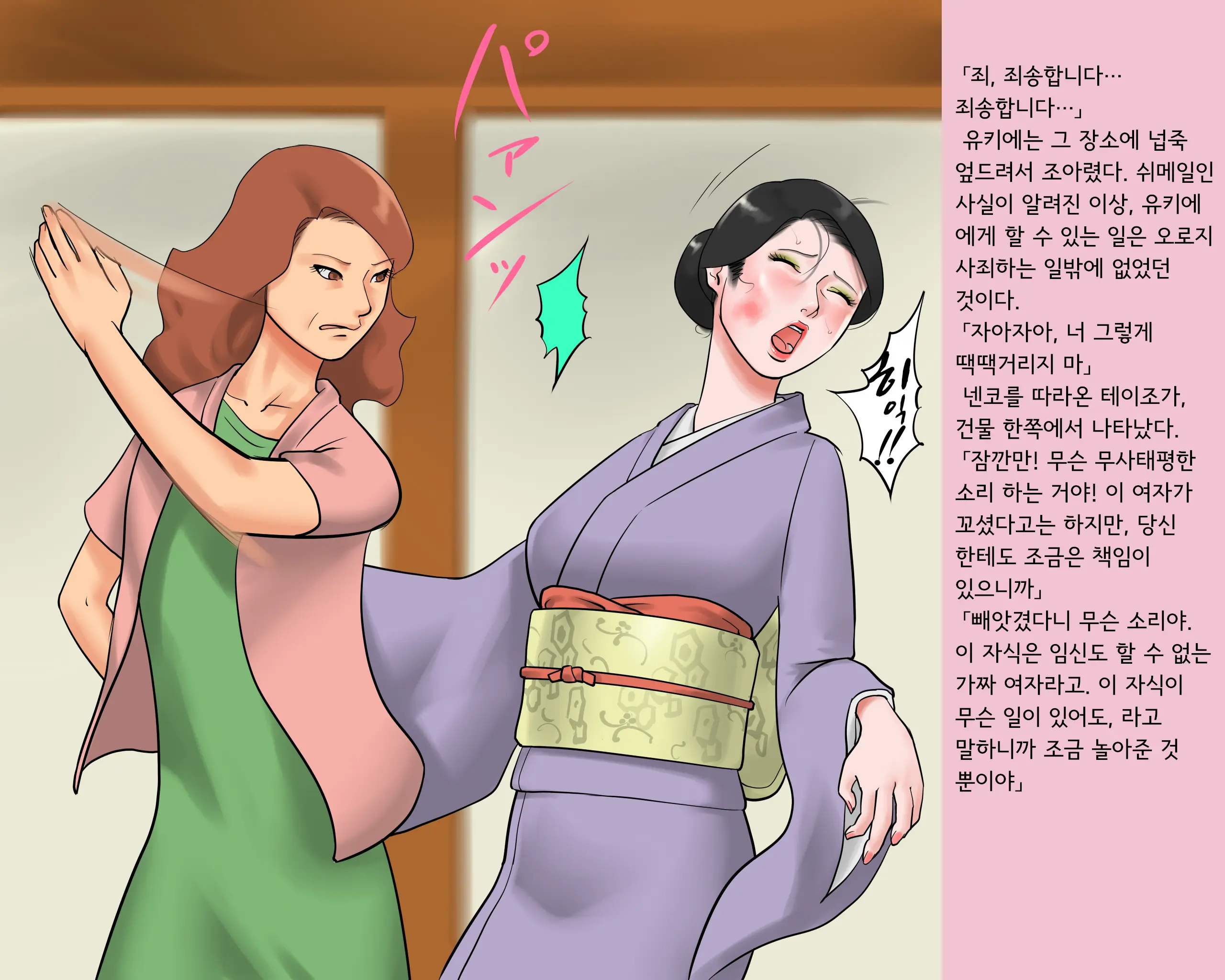 Shemale Mofuku Dorei Yukie Chijoku No Zenra Hikimawashiㅣ쉬메일 상복 노예 유키에 치욕의 전라 조리돌림